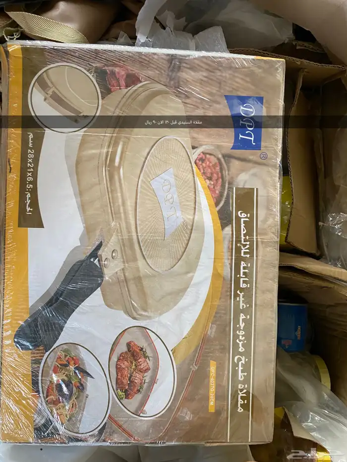 صقر الصحاري لمستلزمات الرحلات عروض تصفيه لجميع البضاعة 3