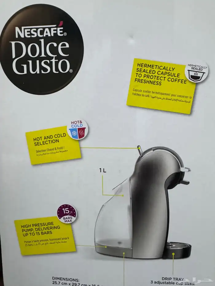 اله قهوة كبسولات دولشي قوستو dolce gusto genio 3