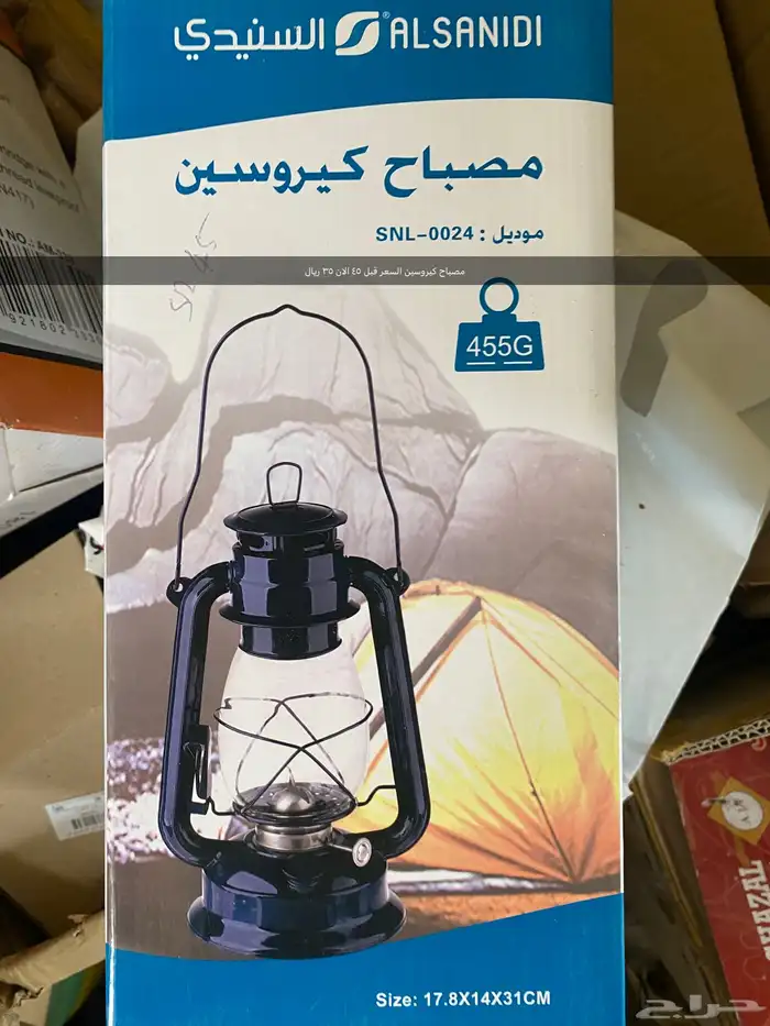 صقر الصحاري لمستلزمات الرحلات عروض تصفيه لجميع البضاعة 6