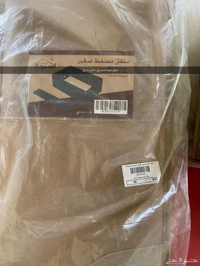 صقر الصحاري لمستلزمات الرحلات عروض تصفيه لجميع البضاعة 14