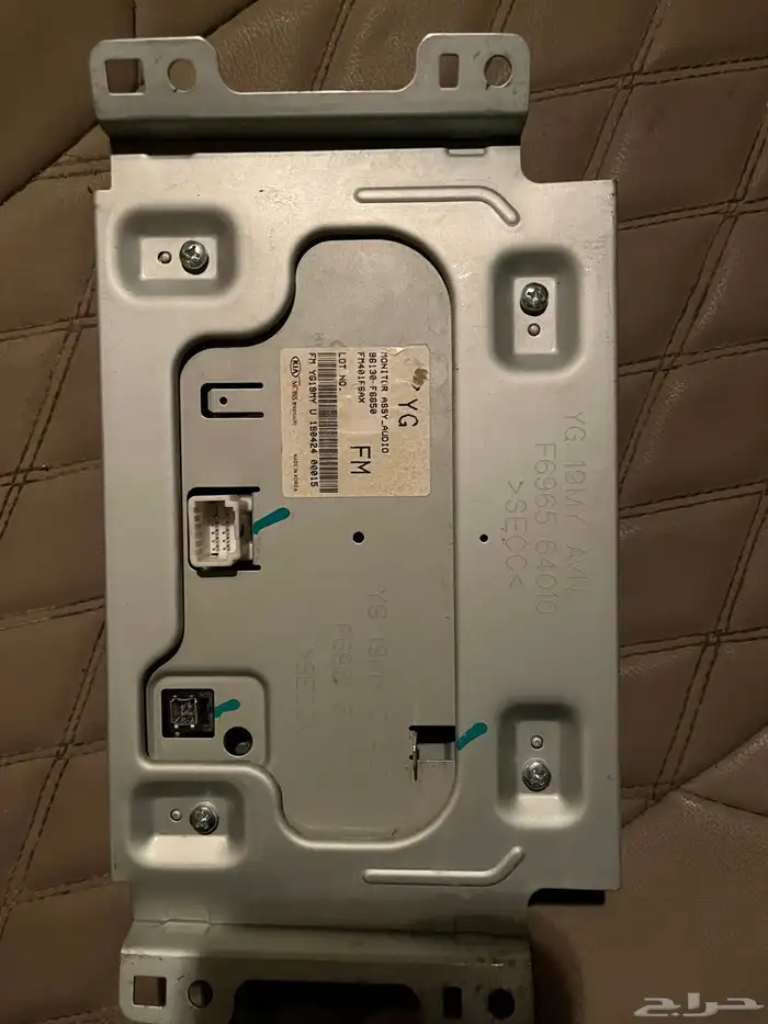 شاشة وكالة شبه جديده كيا كدينزا 2020 0