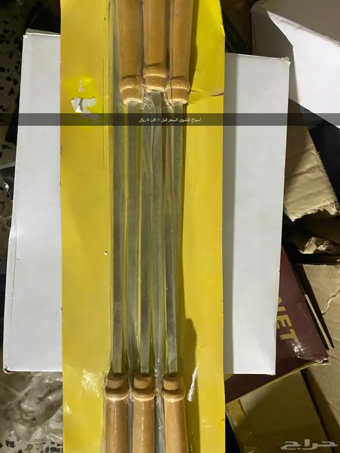 صقر الصحاري لمستلزمات الرحلات عروض تصفيه لجميع البضاعة 17