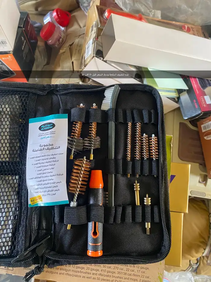 صقر الصحاري لمستلزمات الرحلات عروض تصفيه لجميع البضاعة 20