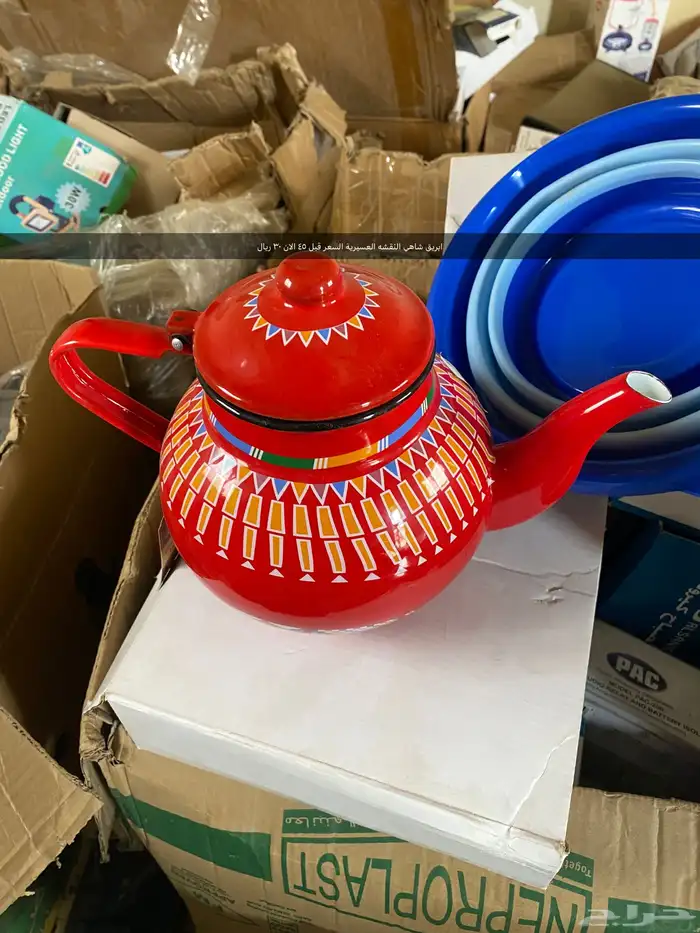 صقر الصحاري لمستلزمات الرحلات عروض تصفيه لجميع البضاعة 16