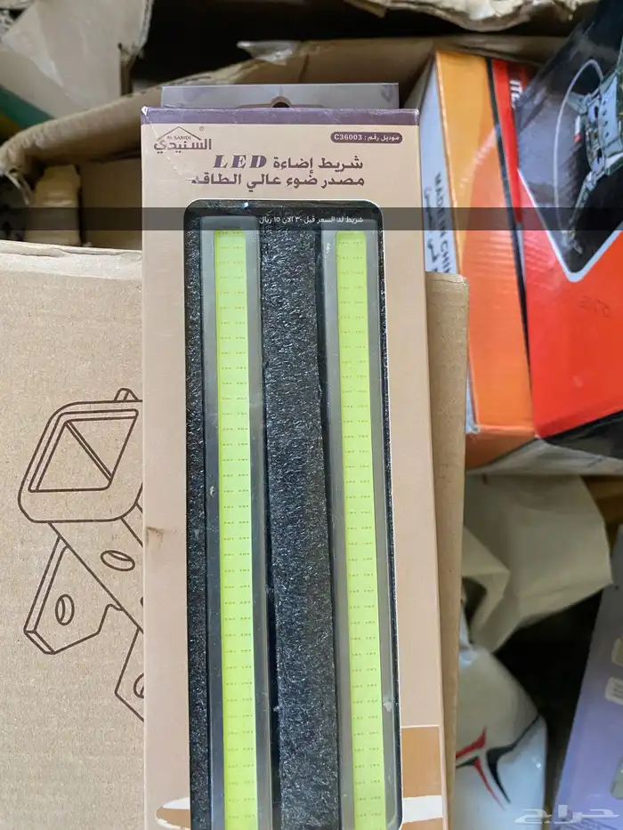 صقر الصحاري لمستلزمات الرحلات عروض تصفيه لجميع البضاعة 9