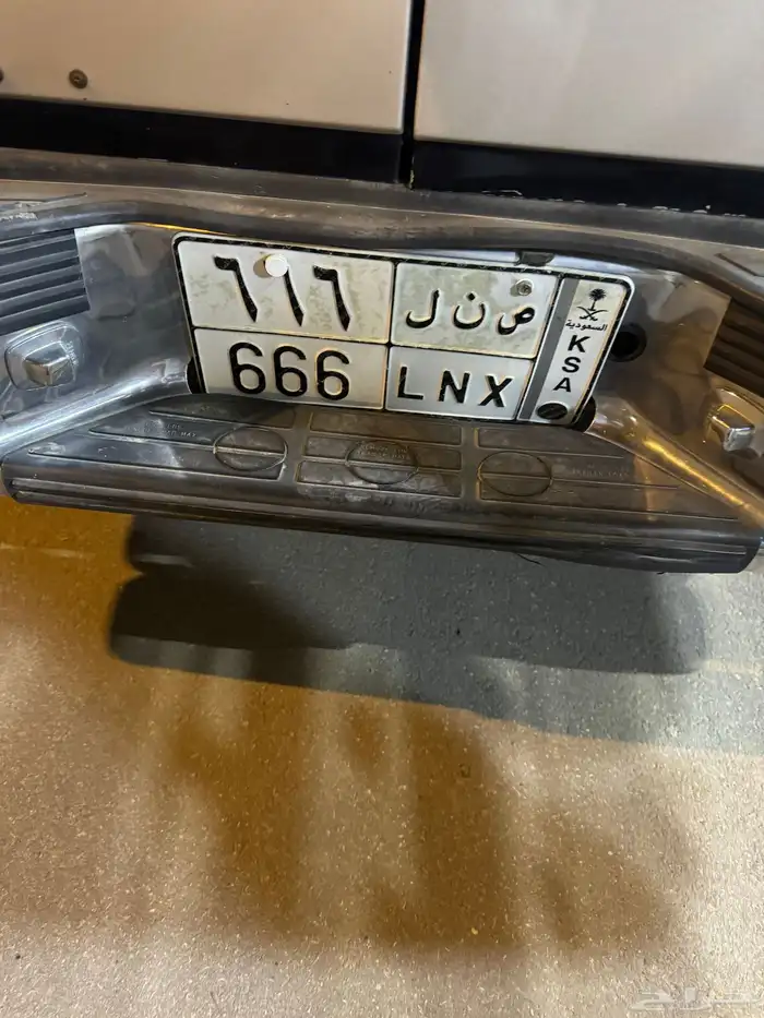 لوحه مميزه ص ن ل666 0