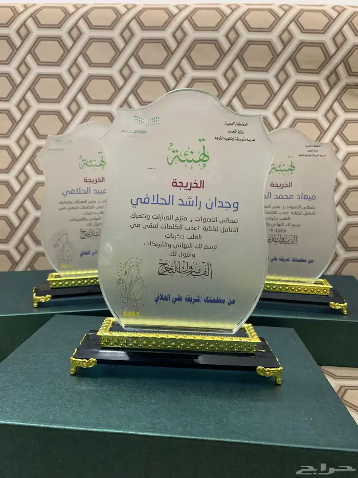 دروع تذكارية 19