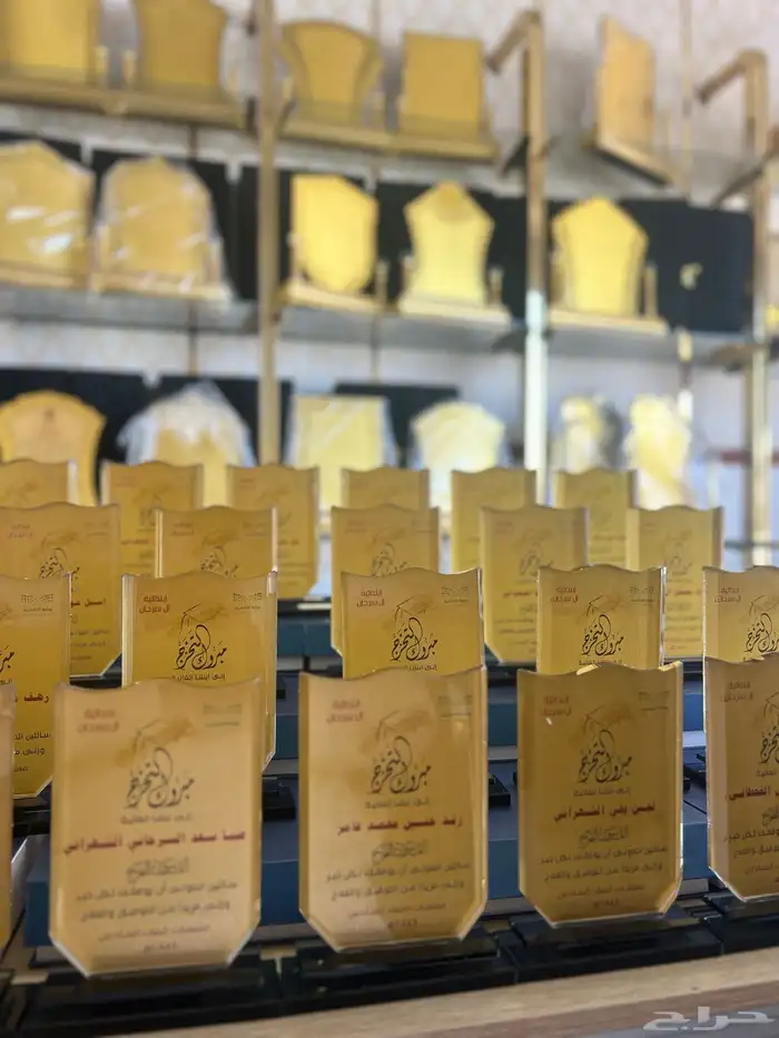 عرض الحبة ب 25 ريال بعد الخصم درع كرستال 3