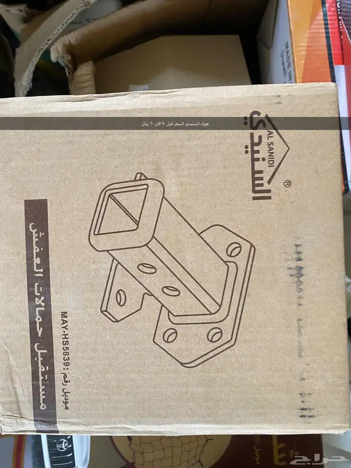 صقر الصحاري لمستلزمات الرحلات عروض تصفيه لجميع البضاعة 8