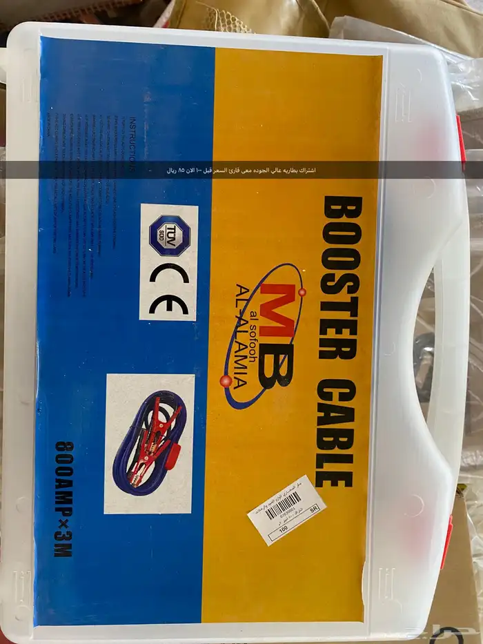 صقر الصحاري لمستلزمات الرحلات عروض تصفيه لجميع البضاعة 13