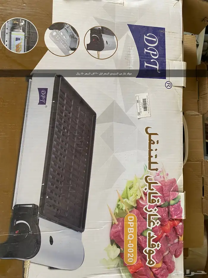 صقر الصحاري لمستلزمات الرحلات عروض تصفيه لجميع البضاعة 0