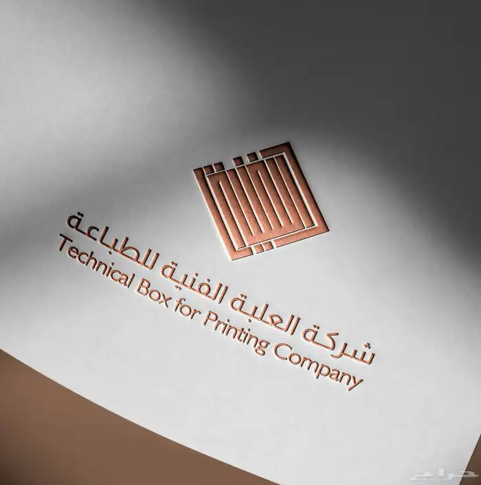مطابع بوكسات واكياس ورقية 20