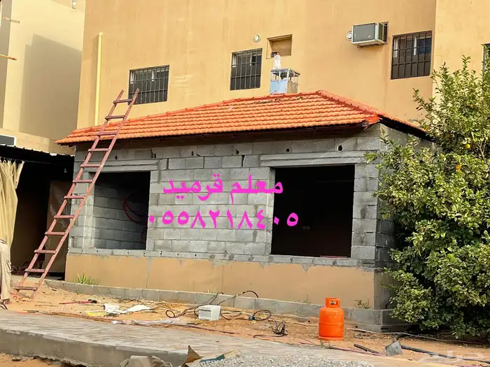 قرميد الزلفي 0