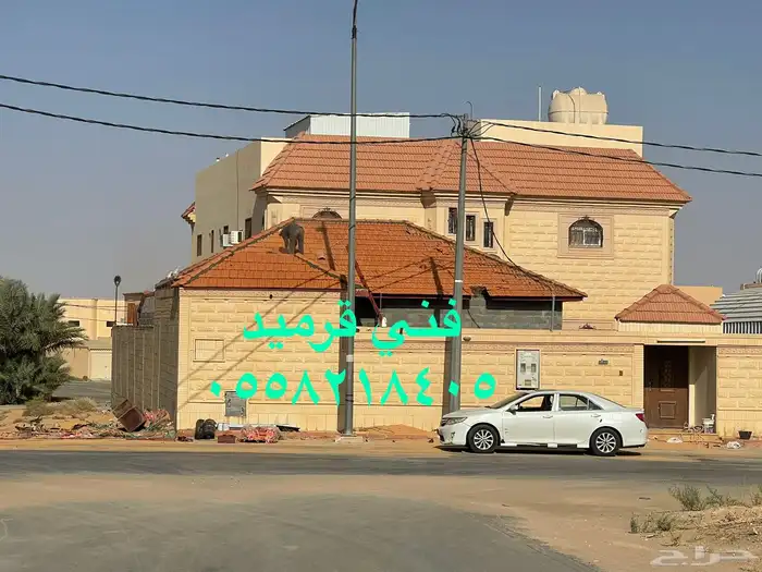 قرميد الزلفي 3