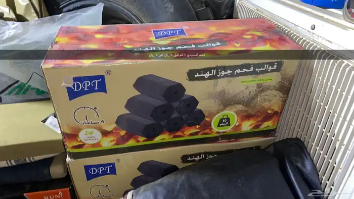 صقر الصحاري لمستلزمات الرحلات عروض تصفيه لجميع البضاعة 35