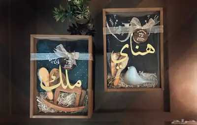 هدايا مواليد فخمة 1