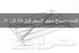 صقر الصحاري لمستلزمات الرحلات عروض تصفيه لجميع البضاعة 18