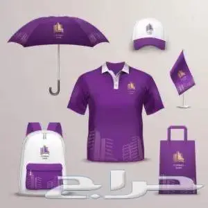 هدايا الحج 1