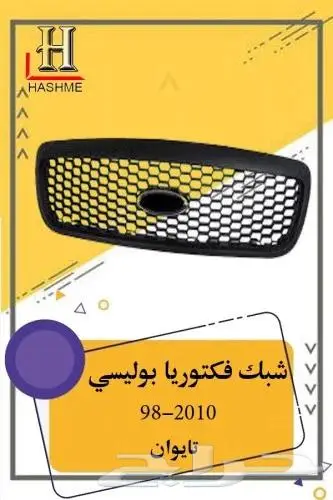 شمعة فكتوريا ديبو 3