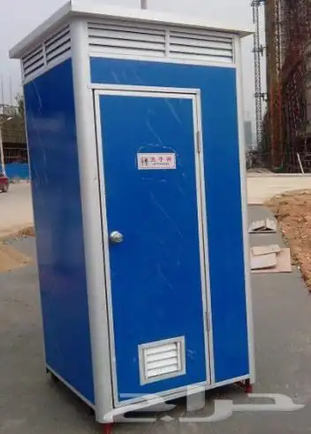 حمام متنقل انيق 1