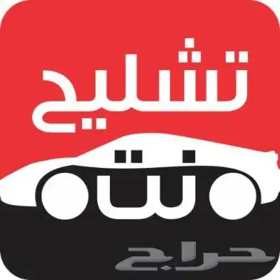 مندوب قطع غيار نوفر لكم جميع القطع 0