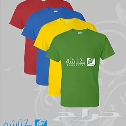 طباعة على التيشرت والملابس و اليونيفورم 2