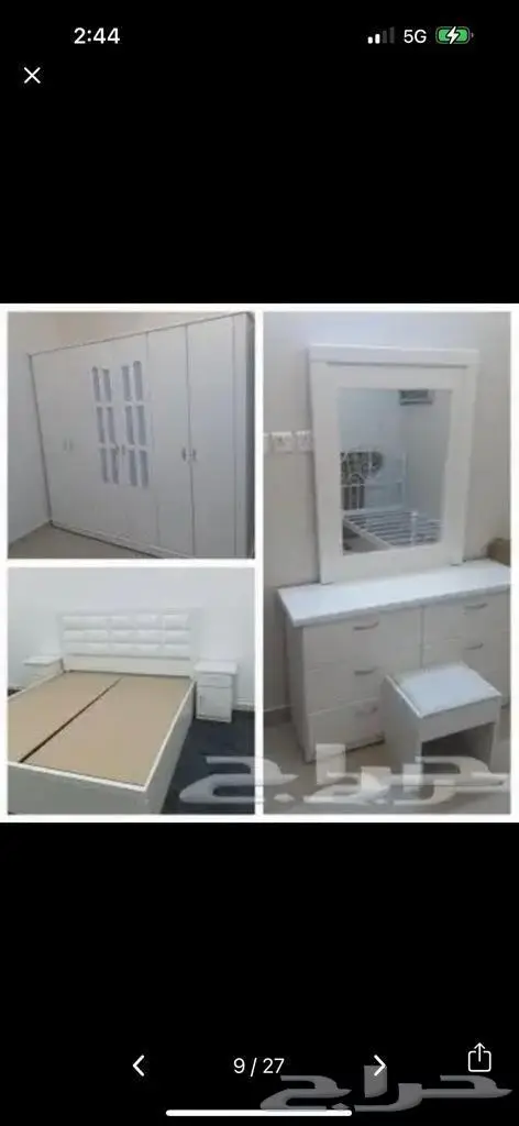 غرف نوم جديده 1800 ريال 5