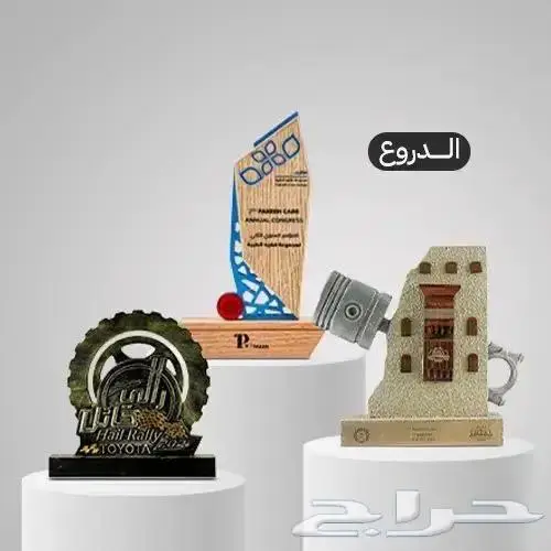 هدايا الحج 5