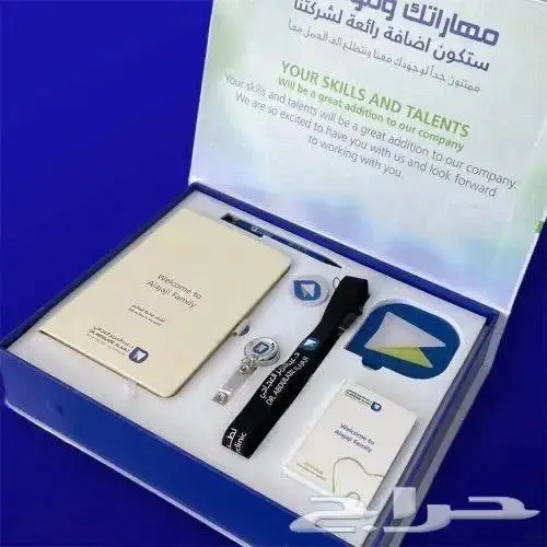 هدايا الحج 0