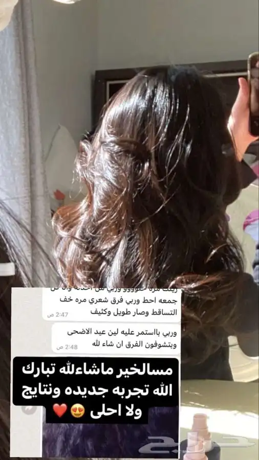 زيت افغاني 3