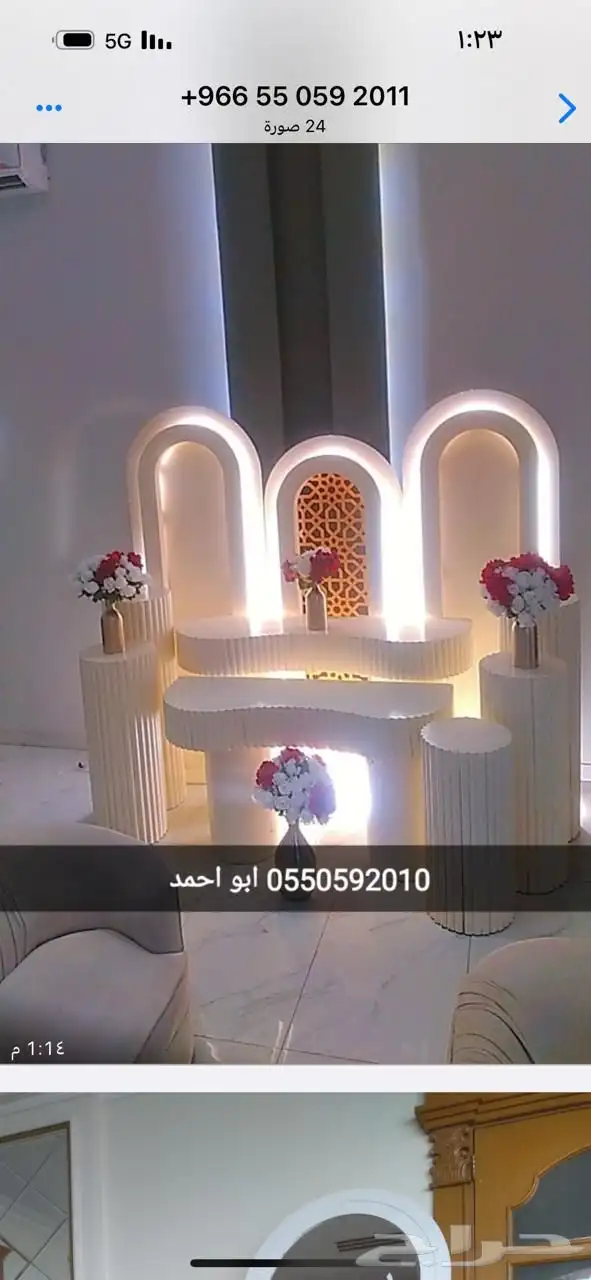 الرمال 4