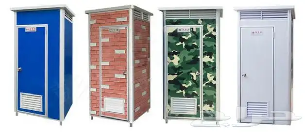 حمام متنقل انيق 2