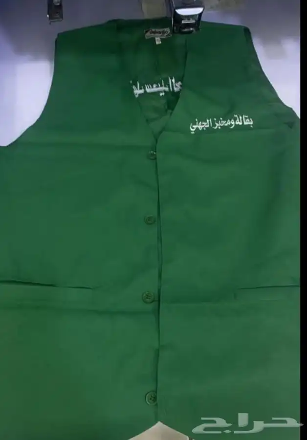 زي موحد احترافي للمطاعم والكافيهات وتطريز شعارات 18