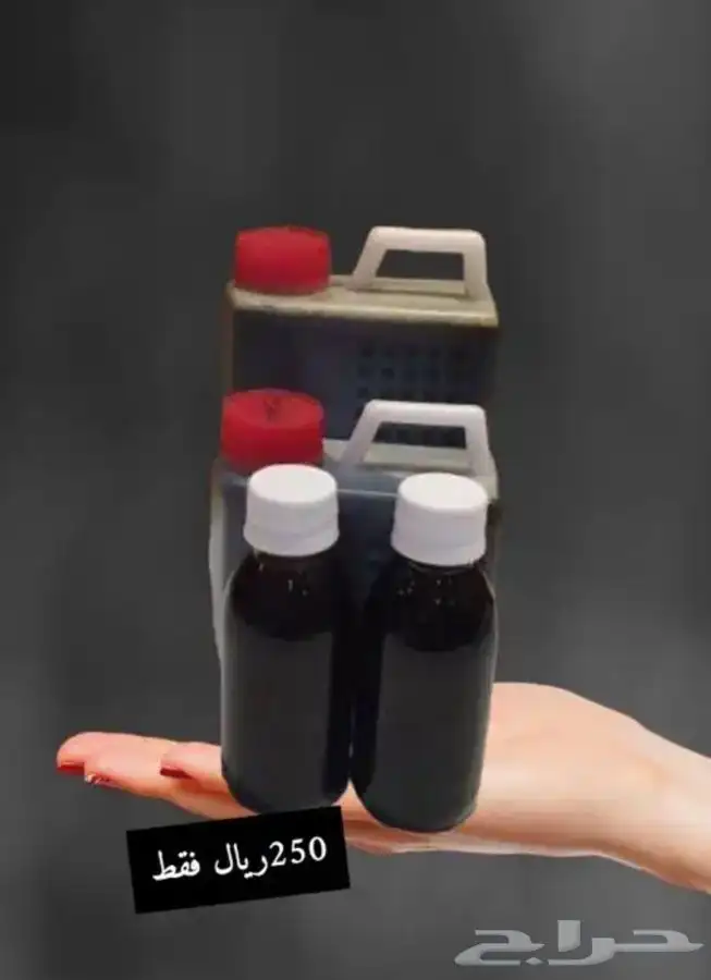 زيت افغاني 0