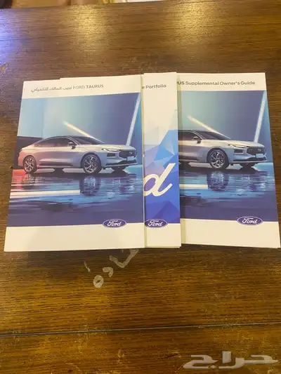 كتلوج توريس فورد 1