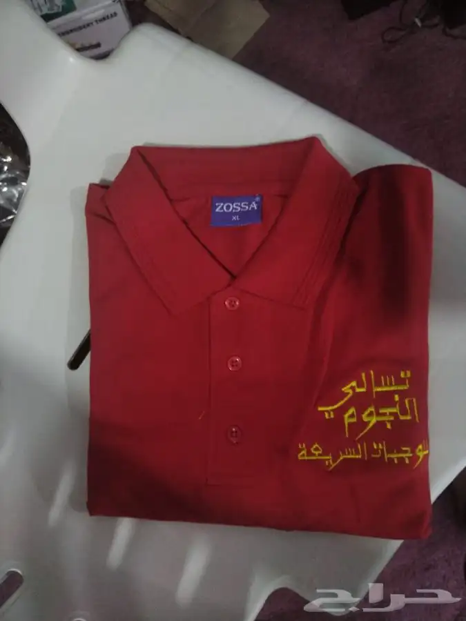 زي موحد احترافي للمطاعم والكافيهات وتطريز شعارات 14