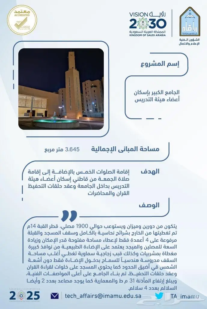 تصميم جرافيك 8