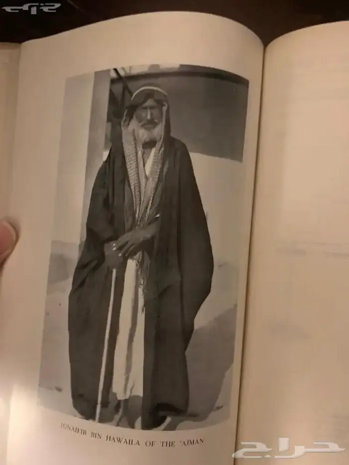 كتاب عرب الصحراء لديكسون النسخة الأولى الأصلية 4