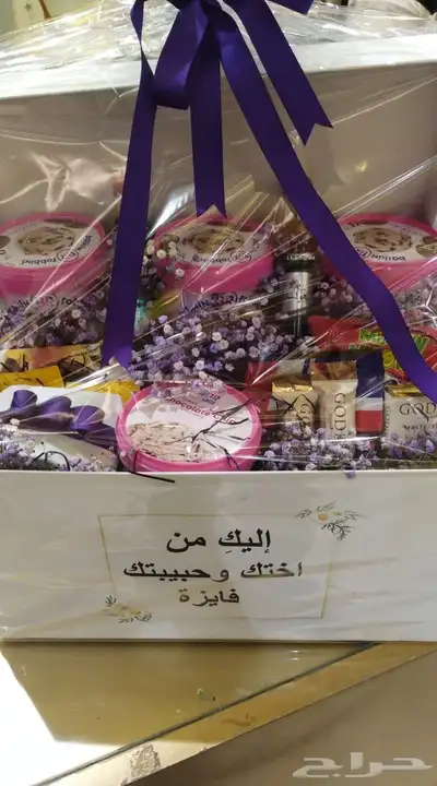 هدايا الشرقية توصيل 30