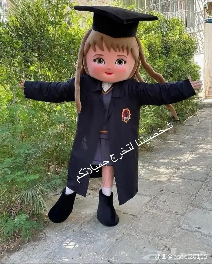 مهرجه لحفلات التخرج وشخصيات تخرج 0