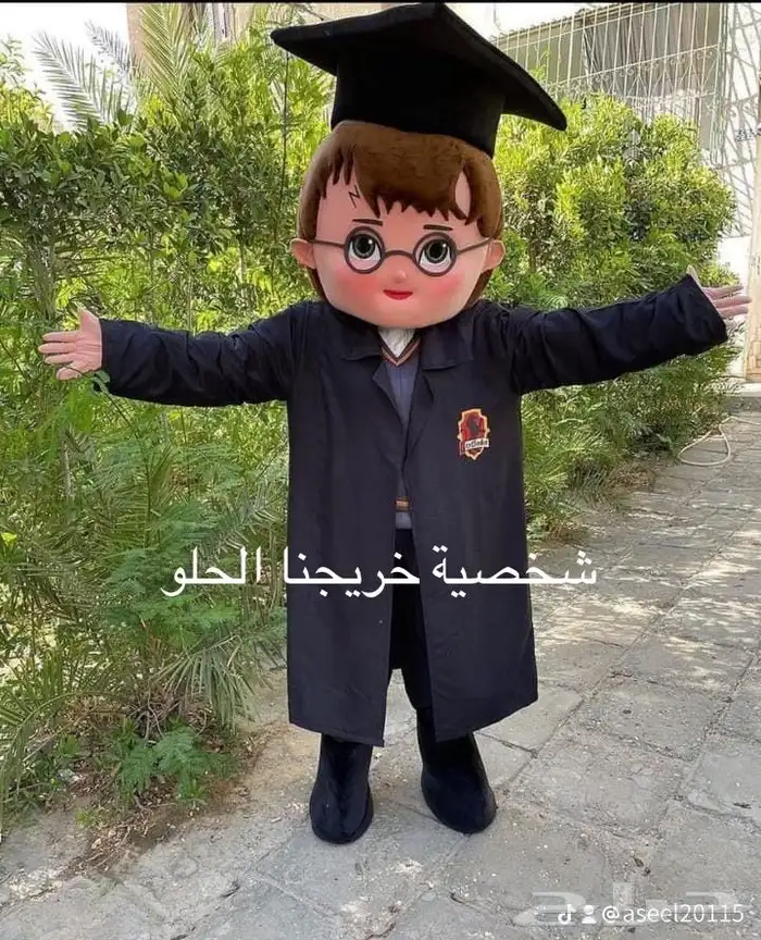مهرجه لحفلات التخرج وشخصيات تخرج 1