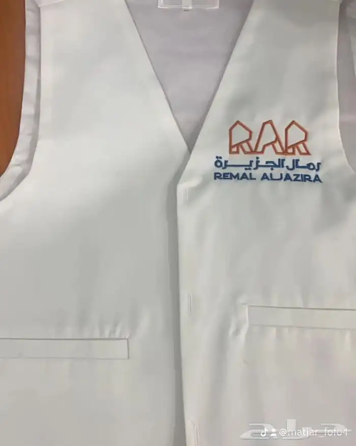 زي موحد احترافي للمطاعم والكافيهات وتطريز شعارات 13