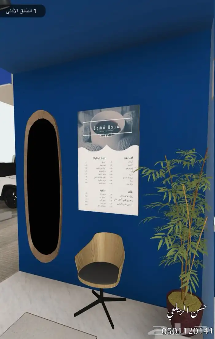 مصمم معماري 30