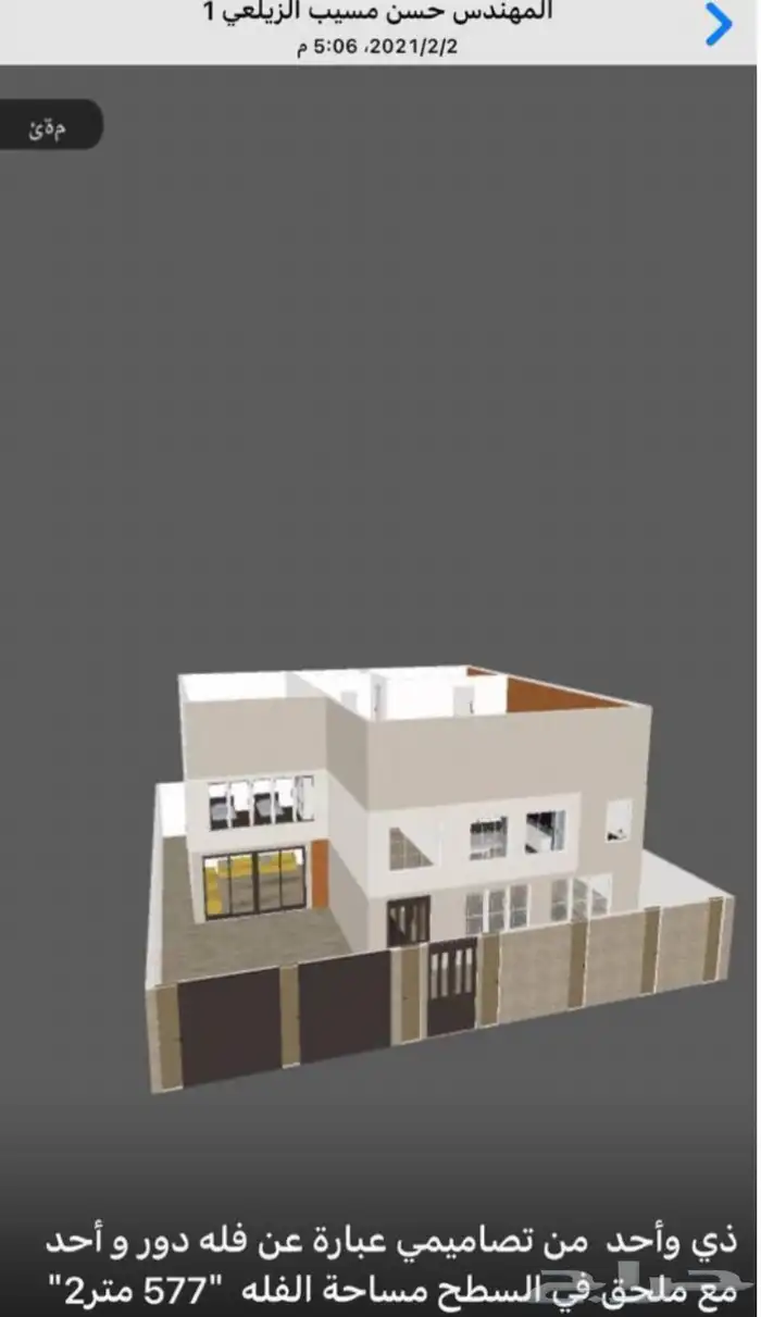 مصمم معماري 47