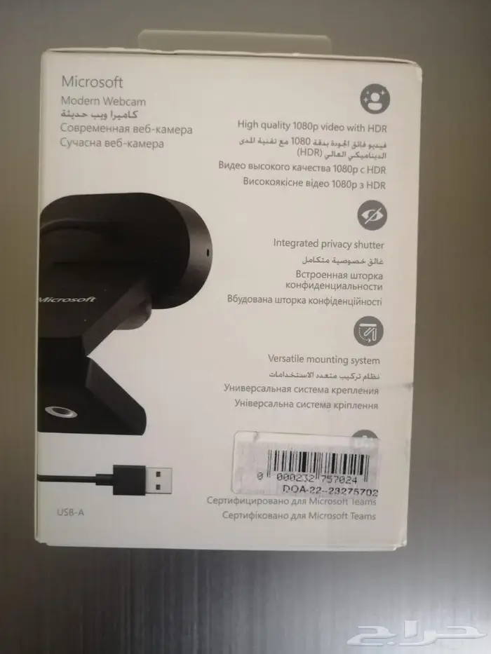 كاميرا بي سي (ويب كام) 3