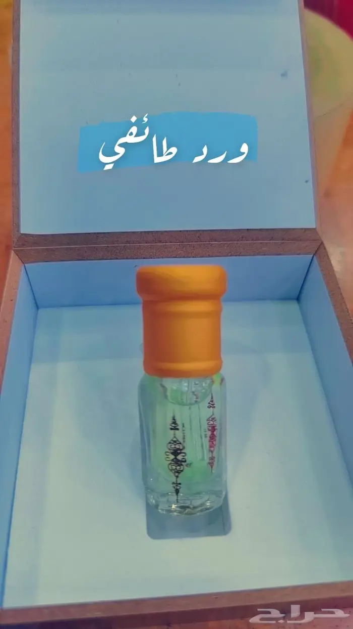 ورد طائفي وورد اسبارتا بسعر مناسب جدا 2