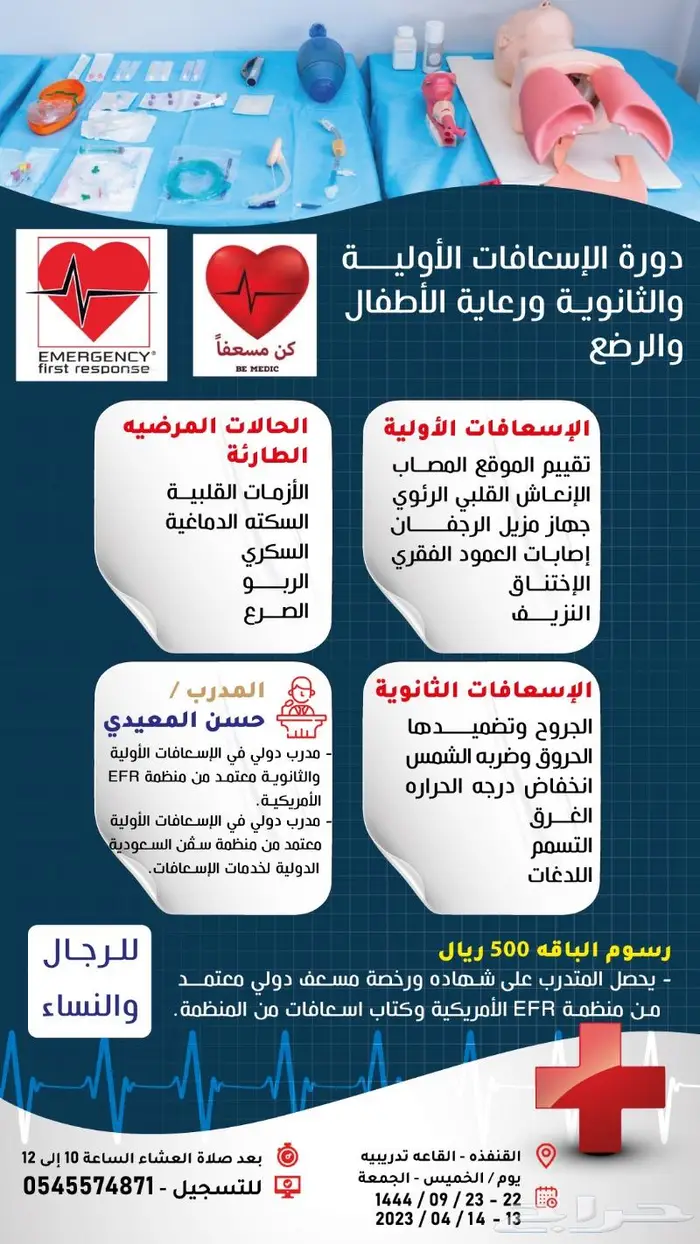 تصميم جرافيك 17