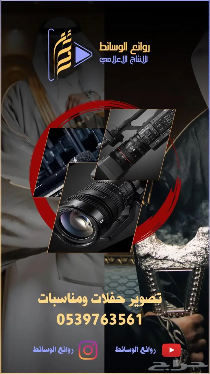 مصور زواجات 0
