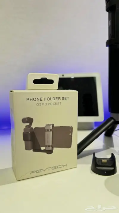للبيع اكسسوارت اصلية للأوزمو بوكت Dji 1