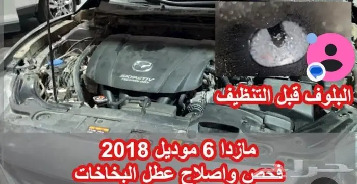 مكاين توها واصله توياتا هونداي هوندا يوكن كيا ألماني 7